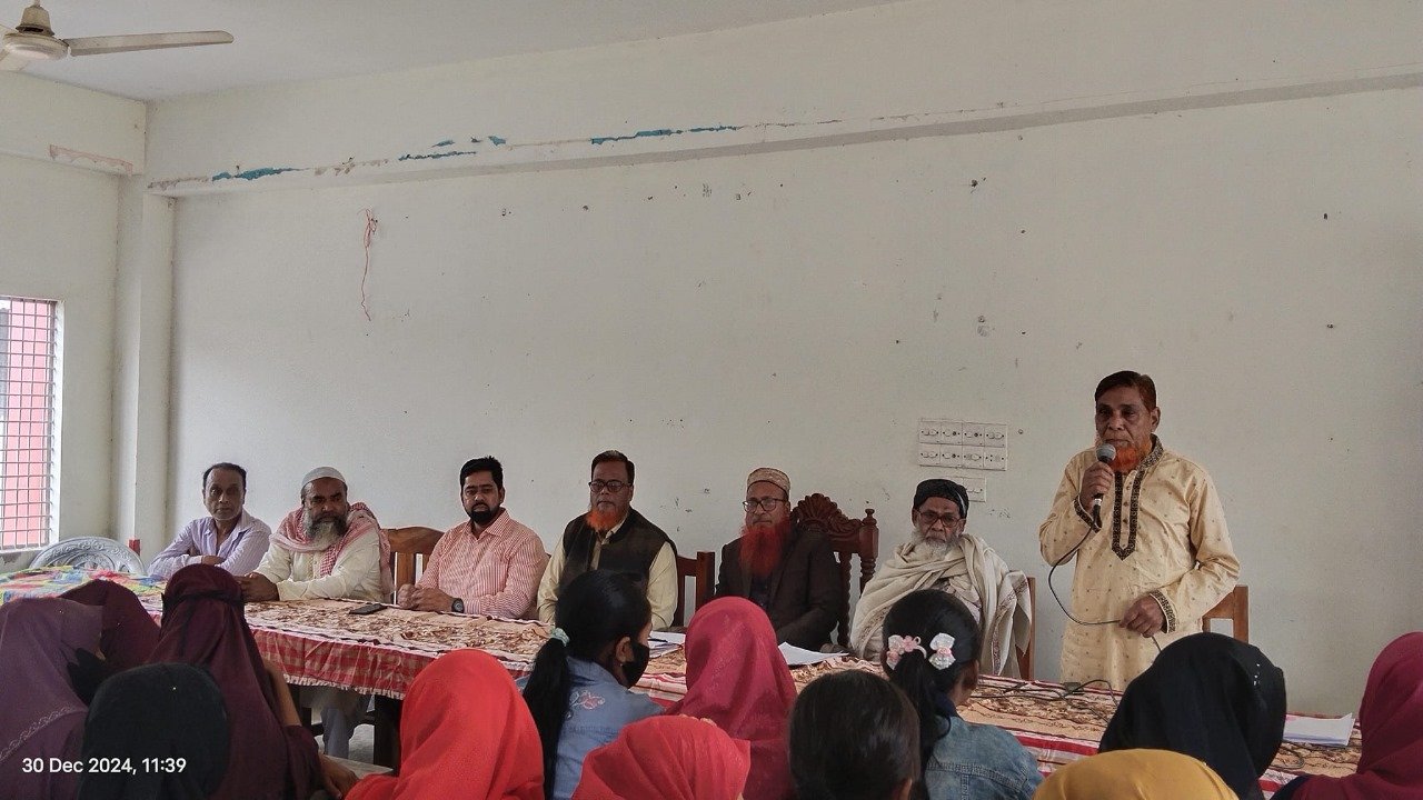 গুরুত্বপূর্ণ মিটিং