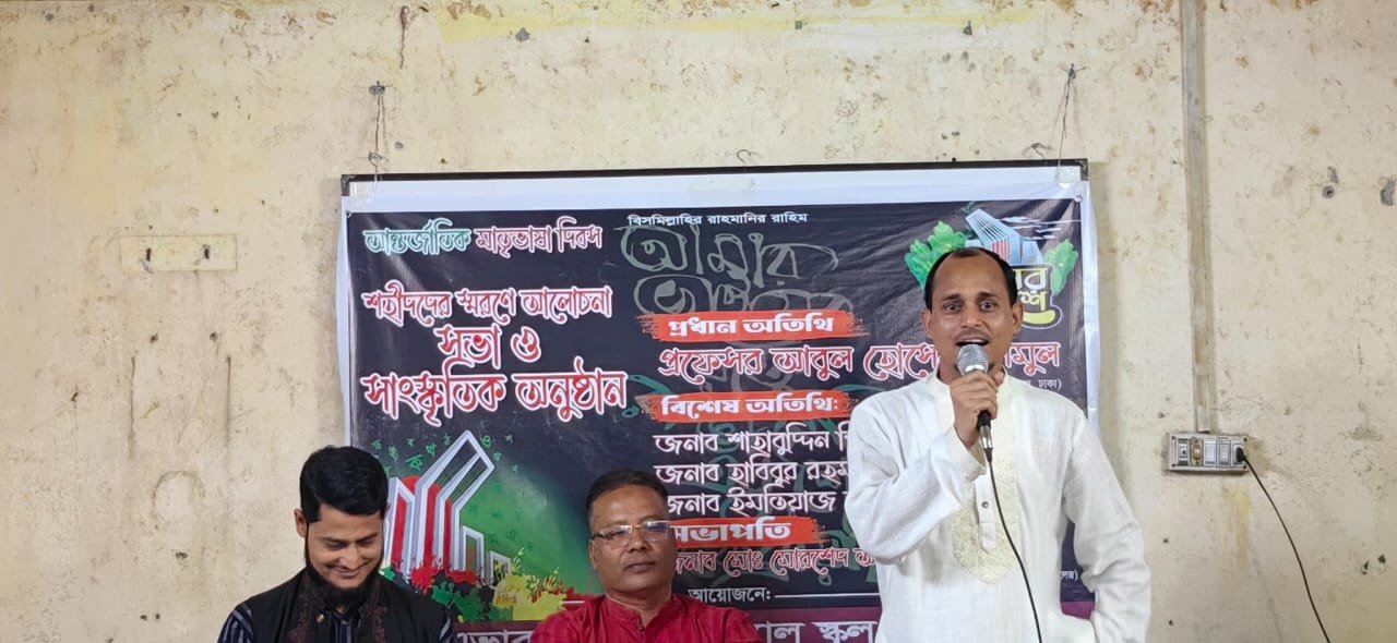 সাংস্কৃতিক অনুষ্ঠান